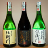 Denemon Sake
